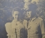 Фотография немецкого офицера со шпагой Фрица Угте с супругой. Бендорф, Германия, Рейх, 1940-е 
