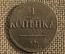 1 копейка 1832 СМ, Царская Россия, медь, Николай 1