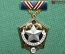 Медаль, знак «Шахтёрская слава»  III степени. СССР