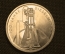 10 марок 1997, Германия, ФРГ, "100 лет дизельному мотору", серебро