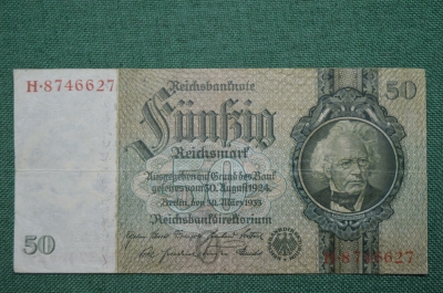 50 марок 1924 год. Веймарская республика. Германия.