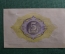 Нотгельд 5 марок 1918 года. Альтона, Германия.