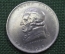 2 шиллинга 1932, "200 лет со дня рождения Йозефа Гайдна", Австрия, серебро, UNC