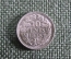 10 центов 1938 Нидерланды, серебро
