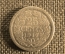 25 центов 1917 Нидерланды, серебро