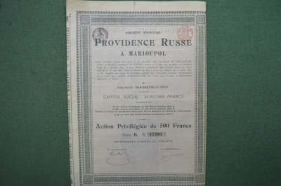 Акция 1905 года, Русский провиданс, Мариуполь. 