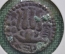1 кахавану, 11-12 век, Древний Цейлон, состояние #3