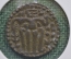 1 кахавану, 11-12 век, Древний Цейлон, состояние #4