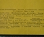 Набор открыток "Палехское искусство" (комплект из 16 шт.), 1974 год.