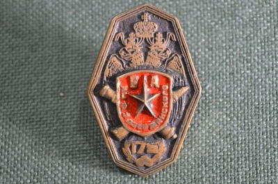 Знак, значок "Академия Дзержинского имени Петра 1 175 лет 1820-1995", РВСН, винт