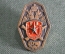 Знак, значок "Академия Дзержинского имени Петра 1 175 лет 1820-1995", РВСН, винт