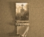 Знак, значок "FISU Универсиада Москва 1973 Пресса", спорт СССР, ЛМД