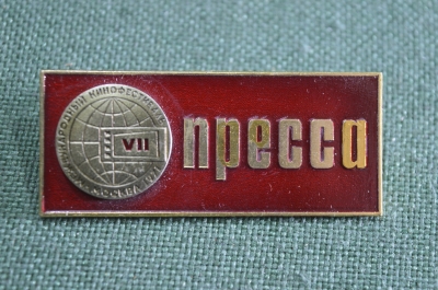 Знак значок служебный "VII Международный Кинофестиваль Москва 1971 Пресса"