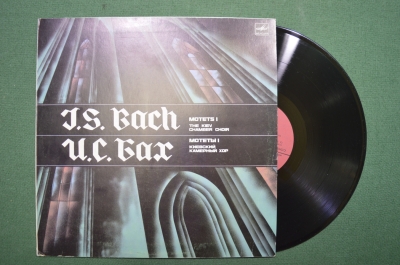 Виниловая пластинка "Мотеты И.С. Бах" - Киевский камерный хор. Bach. 1984 год, Мелодия, СССР