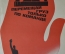 Плакат по технике безопасности "Перемещай груз только по команде", 1986 год, изд-во "Металлургия"
