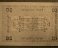 50 рублей 1919 года, Асхабадское отделение Народного Банка. UNC