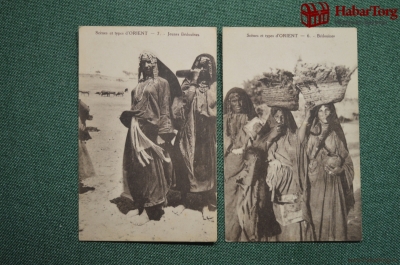Колониальная открытка. Арабские женщины."Types d'Orient" Сцены и типы "Бедуины" 