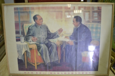 Агитационный политический  плакат, Председатель коммунистической партии Китая Мао Цзэдун. Китай.
