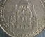 Настольная медаль (Туристический жетон) Франция Париж Монмартр, 2000 год.