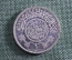 1 риал (риял), серебро, 1935 год. Саудовская Аравия. UNC. Оригинал. 