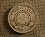 1 риал (риял), серебро, 1935 год. Саудовская Аравия. UNC. Оригинал. 