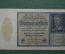 10000 (Десять тысяч) марок 1922 года, малый формат. Альбрехт Дюрер. Веймарская республика, Германия.