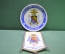 Комплект тарелка настенная и вымпел "300 лет кадровым органам ВМФ", Вербилки, 1998 год