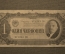 Банкнота 1 Червонец 1937 года. 971253 ГМ.