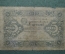 Банкнота 5 рублей. 1923 год. СССР.