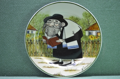 Фарфоровая настенная тарелка "Еврей местечковый". Авторская работа, Андрей Галавтин.