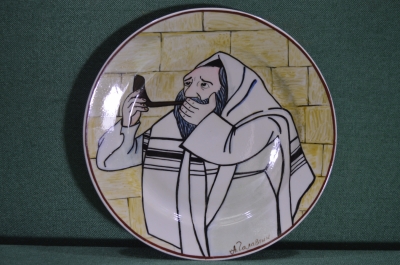 Фарфоровая настенная тарелка "Еврей с шофаром". Авторская работа, Андрей Галавтин.