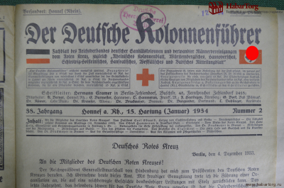 Издание по военной медицине "Немецкая колонна вождя". 1 квартал 1934 года. Фашистская Германия.