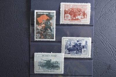 Набор марок "Великая Отечественная война", 1945 год.