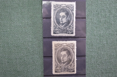 Почтовые марки "150-летие со дня рождения А.С.Грибоедова". 15 января 1945 года.