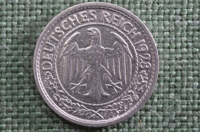 50 Рейхспфеннингов, E, 1928 год, Веймарская республика, Германия.