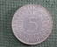  5 марок 1973 года, серебро. Буква G (Карлсруэ). ФРГ (Германия)