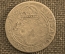 6 грошей (Шостак) 1660 года, Польша, Ян Казимир, серебро