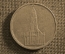 5 марок (рейхсмарок) 1934 года J. Кирха, Гарнизонная церковь в Потсдаме. Серебро, Германия.