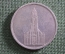 5 марок (рейхсмарок) 1934 года F. Кирха, Гарнизонная церковь в Потсдаме. Серебро, Германия.
