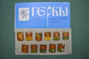 Значки, набор 