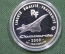 10 евро 2009 года, Франция, "Самолет Конкорд 40 лет первому полету", пруф, серебро.