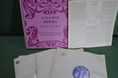 Винил, бокс-сет, комплект пластинок (3 шт, в коробке) В. Беллини "Норма". Опера. Мелодия, СССР.
