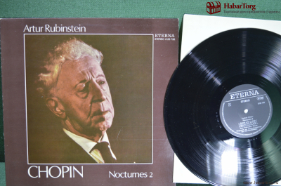 Винил, 1 lp. Артур Рубинштейн, Ноктюрны, Шопен. Artur Rubinstein, Chopin. Eterna, Германия.