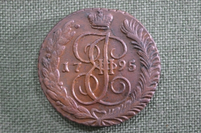5 копеек 1795 г. АМ. Екатерина II. Аннинский монетный двор, Царская Россия.