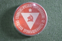Знак, значок "Социалистическое соревнование Пищевая промышленность 1974", СССР.