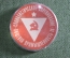 Знак, значок "Социалистическое соревнование Пищевая промышленность 1974", СССР.