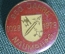Значок NAUMBURG 1028-1978, 950 лет городу Наумбург. Германия.