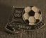 Значок Чемпионат СССР по футболу, 50 лет 1937-1987. 