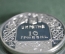 Монета 10 гривен, Кий, основатель Киева. Серебро, 1 унция, Украина, 1998 год. Proof, тираж 10000