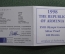 100 драм, Зимние Олимпийские игры в Нагано. Серебро, сертификат, коробка. Армения, 1998 год, Proof